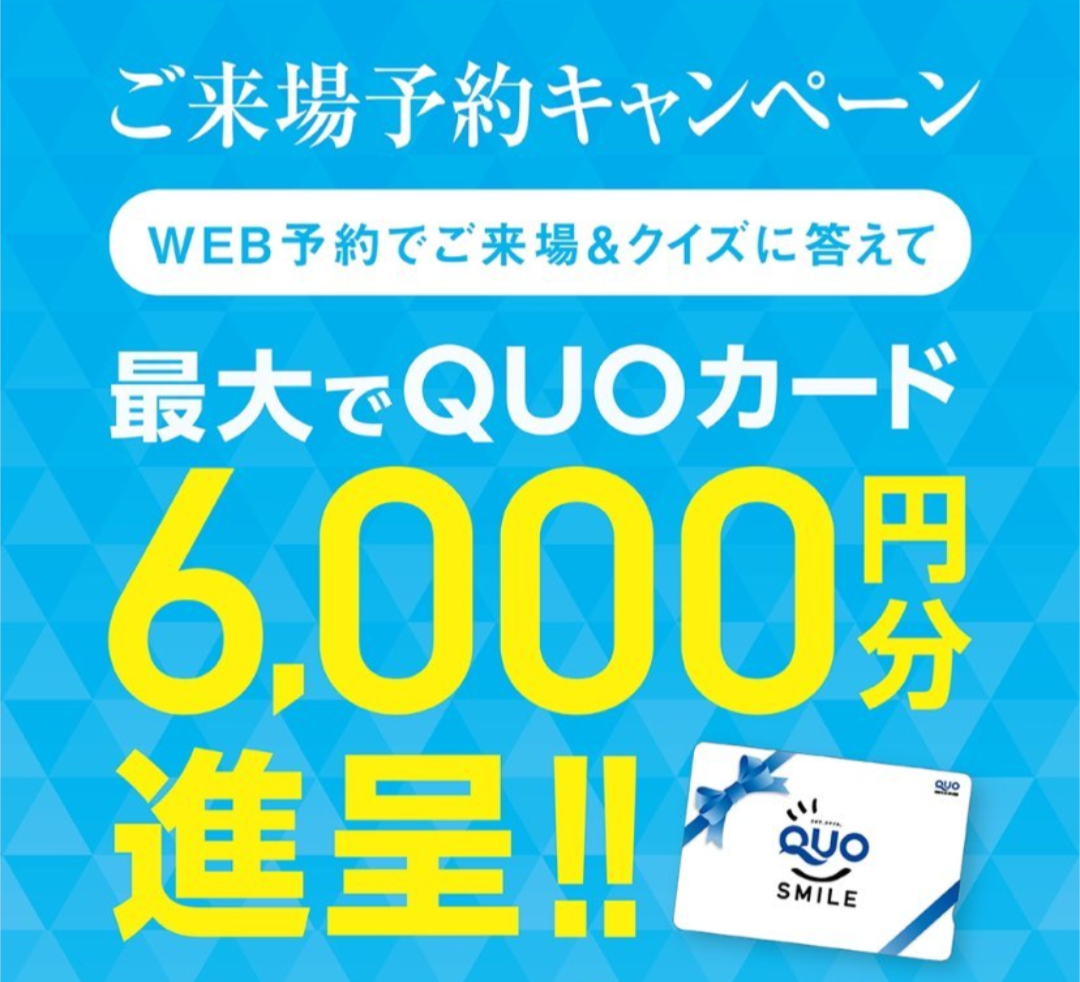 お知らせのアイキャッチ画像