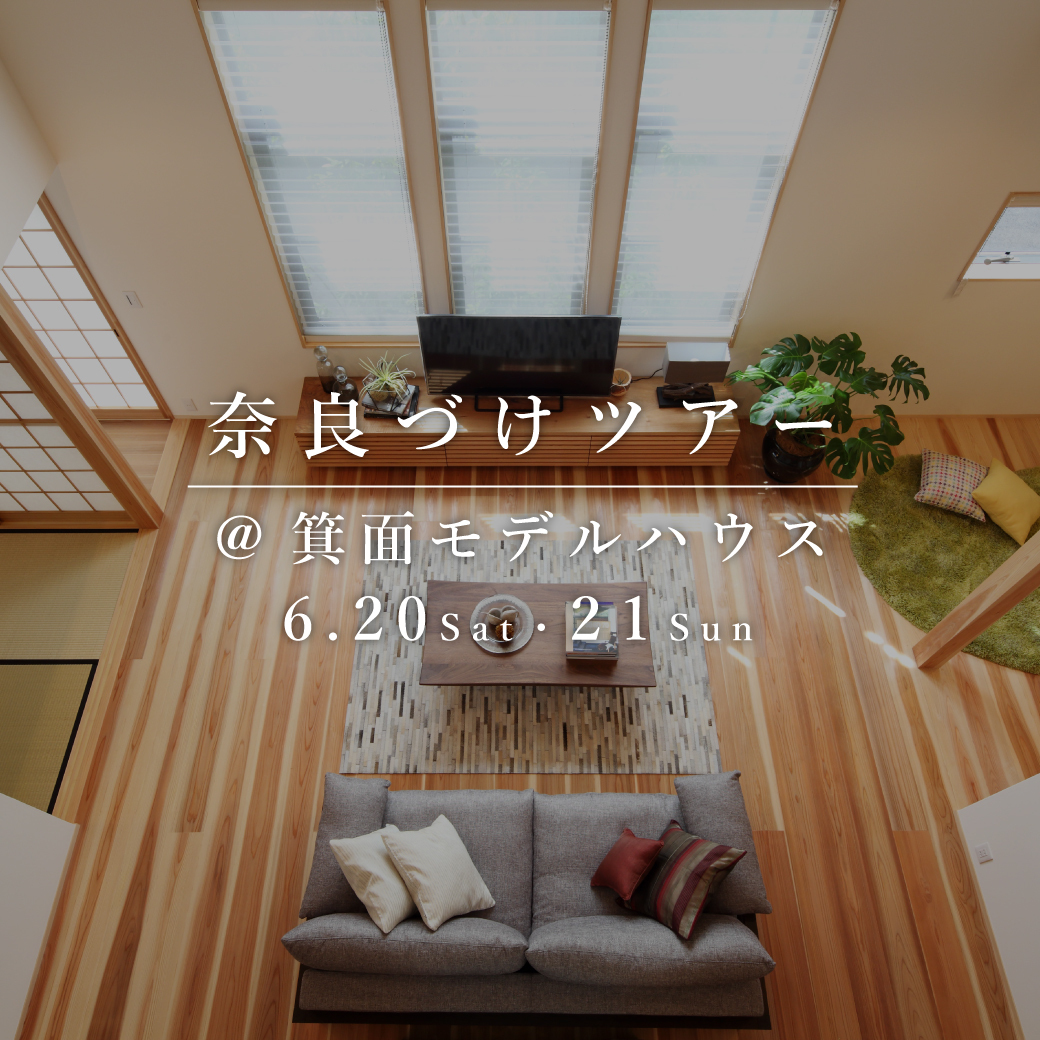 お知らせのアイキャッチ画像