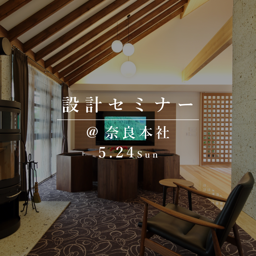 お知らせのアイキャッチ画像