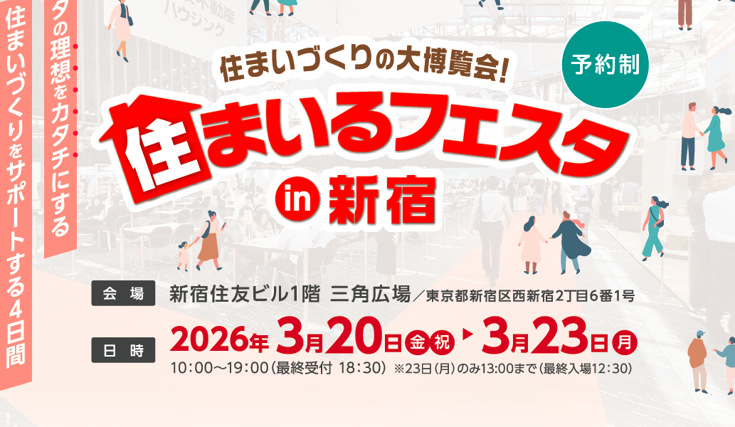 お知らせのアイキャッチ画像