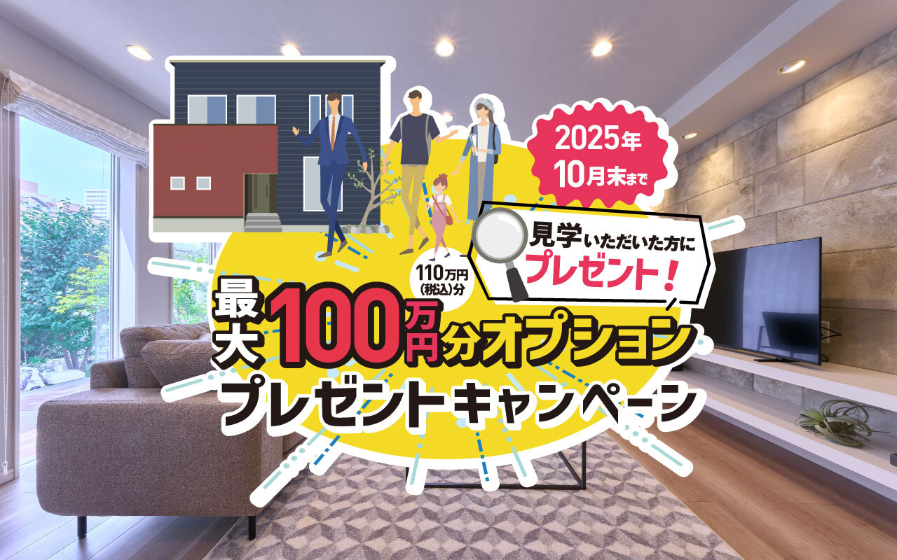 お知らせのアイキャッチ画像