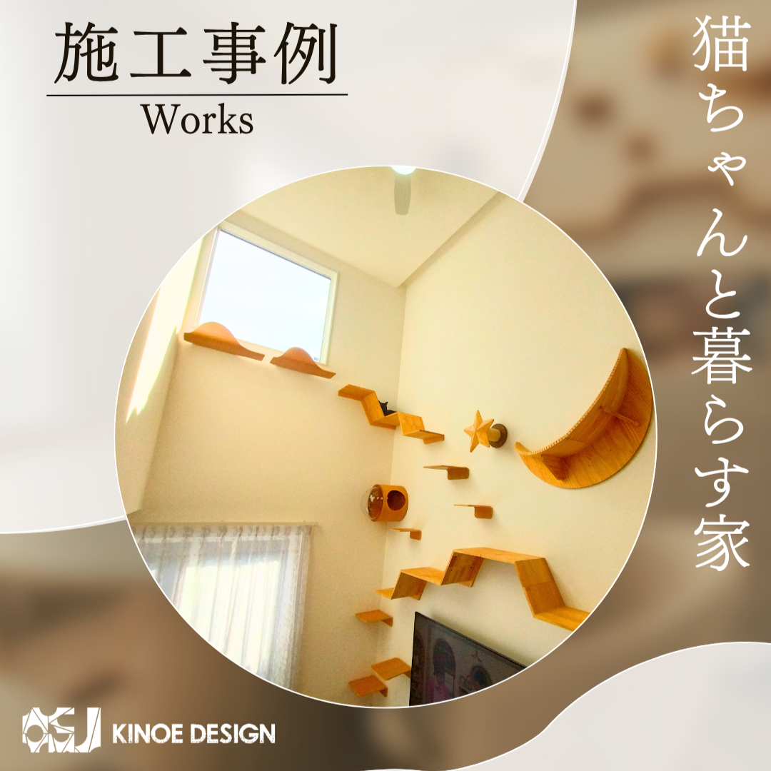 お知らせのアイキャッチ画像