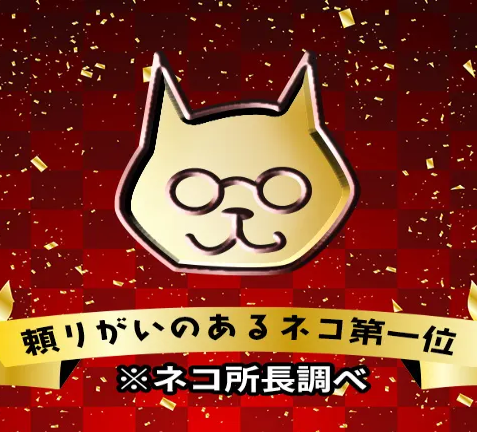 お知らせのアイキャッチ画像
