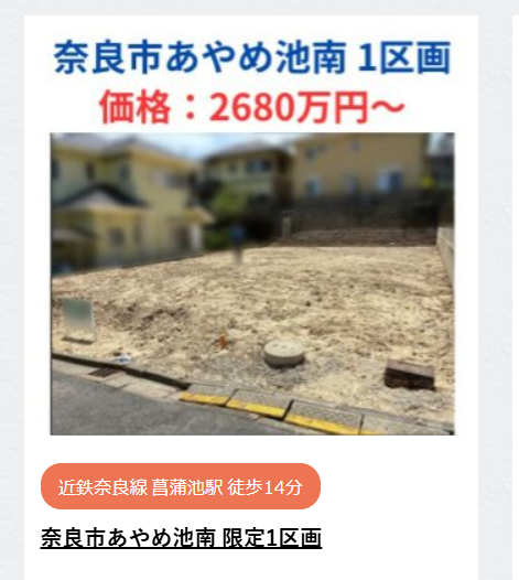 お知らせのアイキャッチ画像