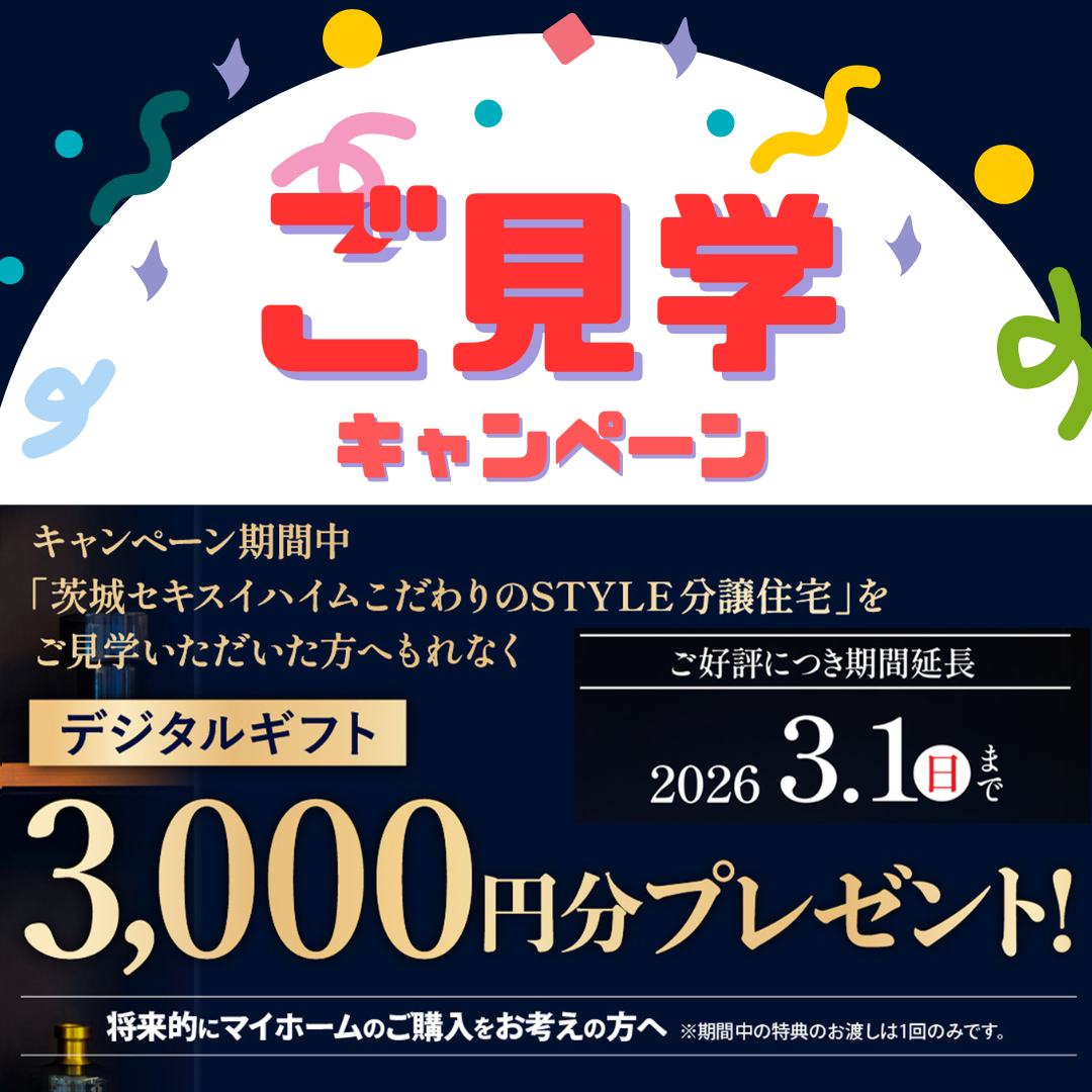 お知らせのアイキャッチ画像