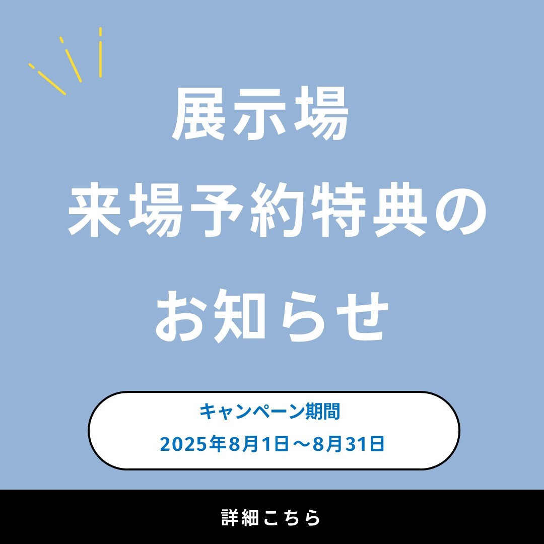 お知らせのアイキャッチ画像