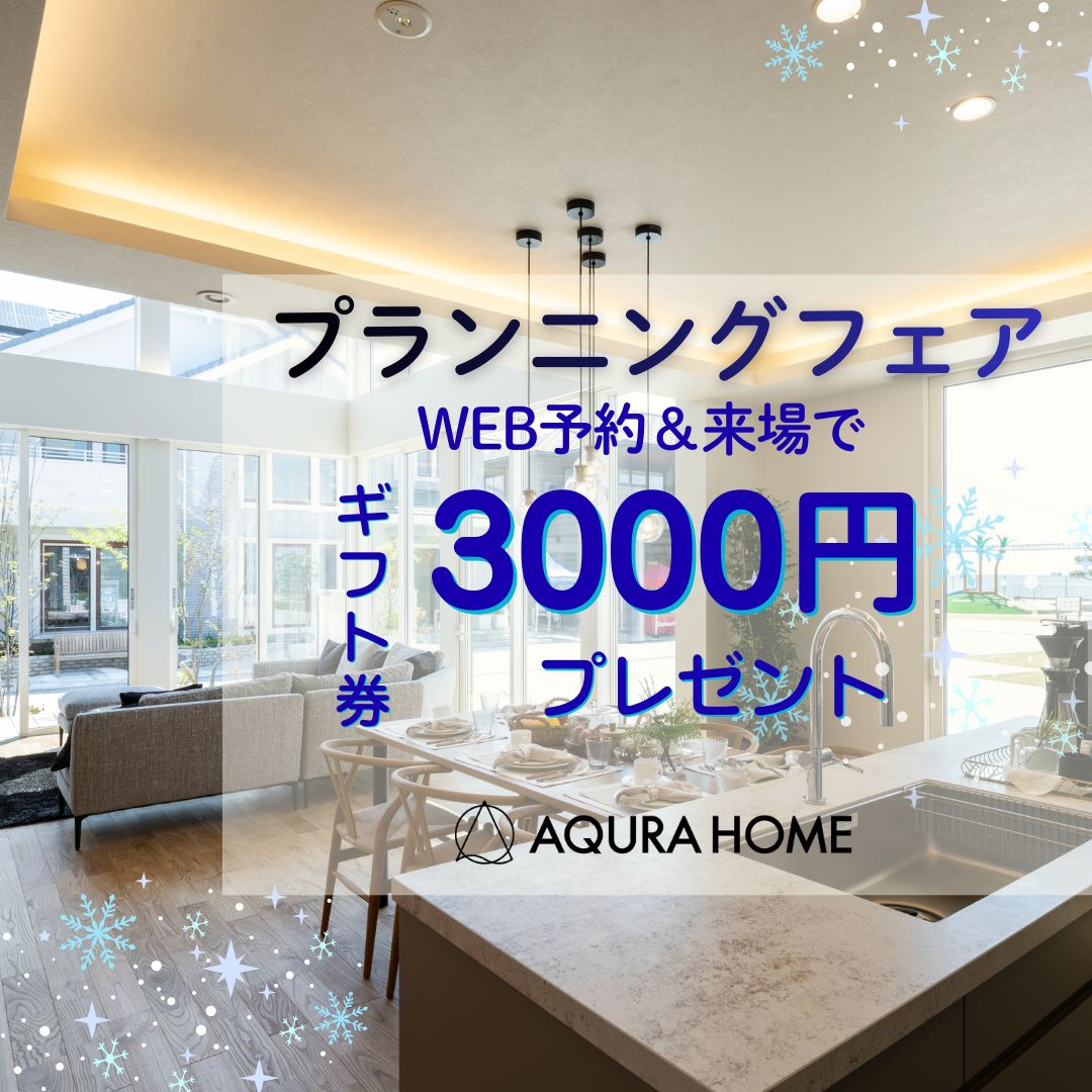 お知らせのアイキャッチ画像