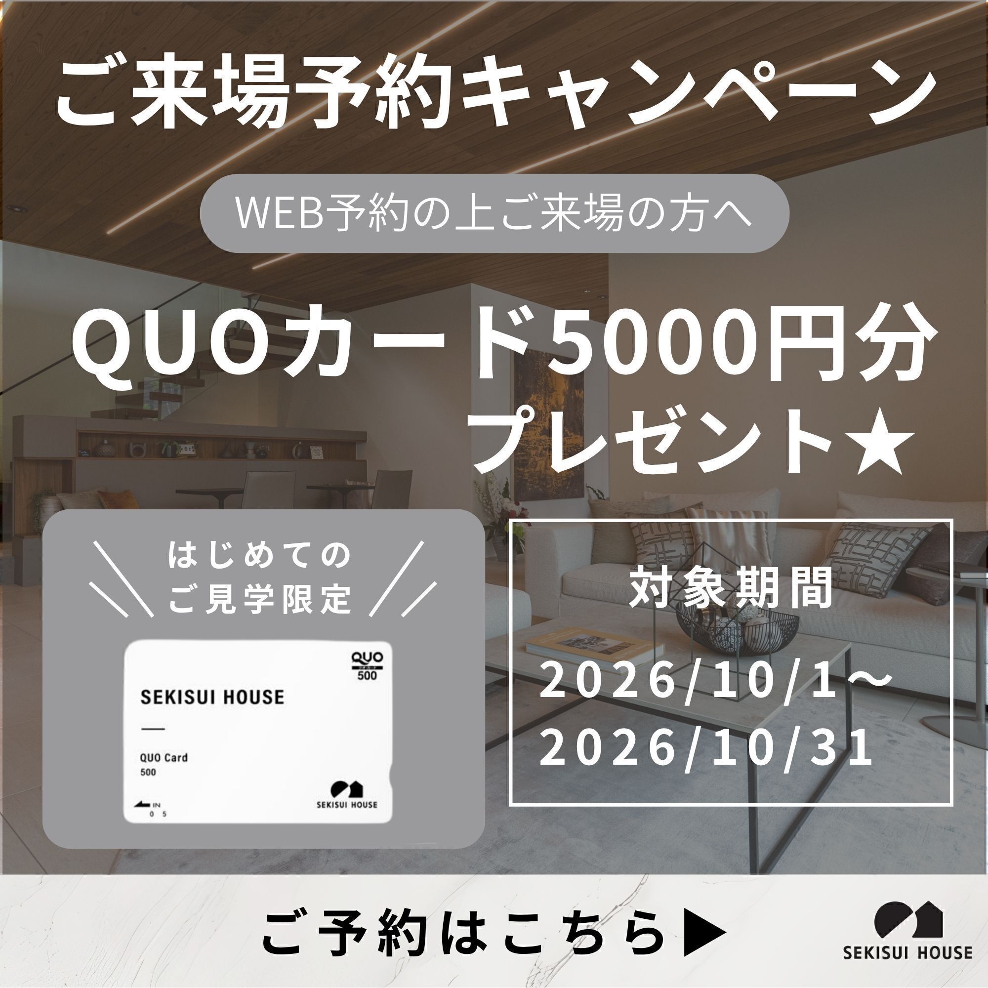 お知らせのアイキャッチ画像