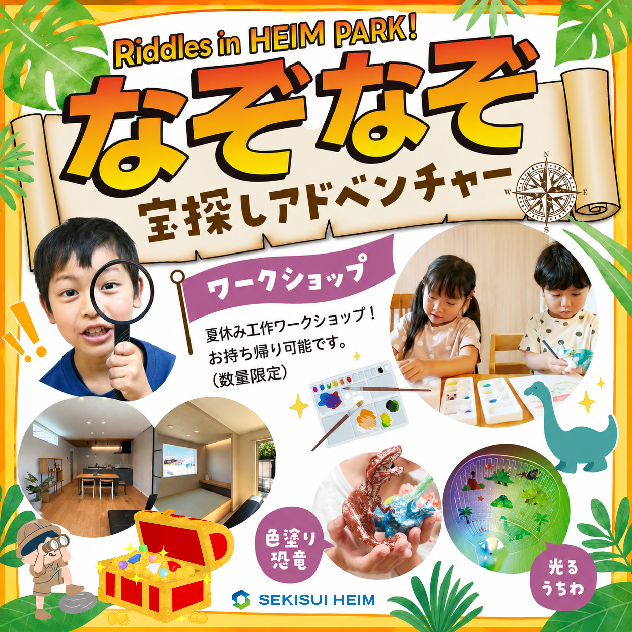お知らせのアイキャッチ画像