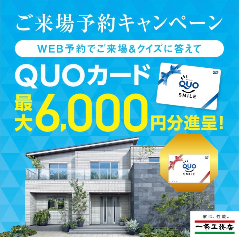 お知らせのアイキャッチ画像