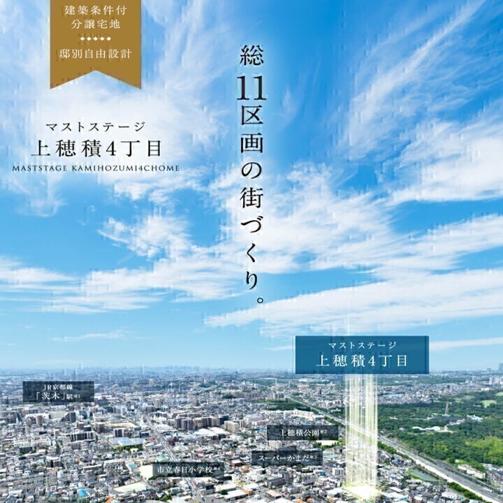 お知らせのアイキャッチ画像