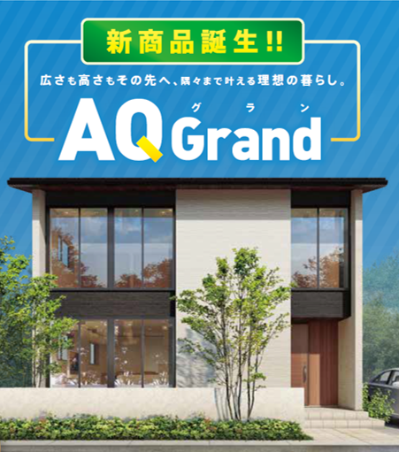 お知らせのアイキャッチ画像