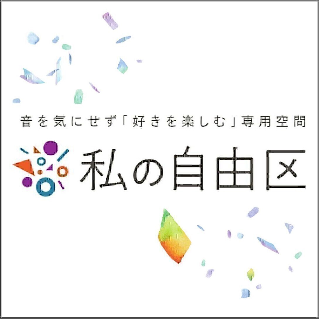 お知らせのアイキャッチ画像