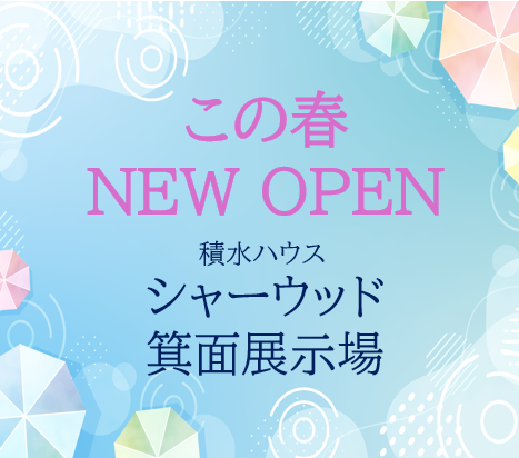 お知らせのアイキャッチ画像