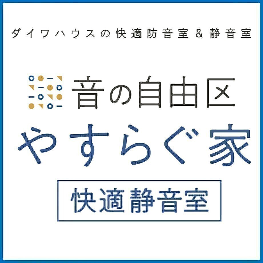 お知らせのアイキャッチ画像