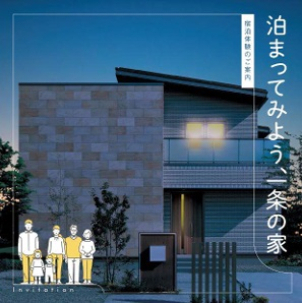 お知らせのアイキャッチ画像