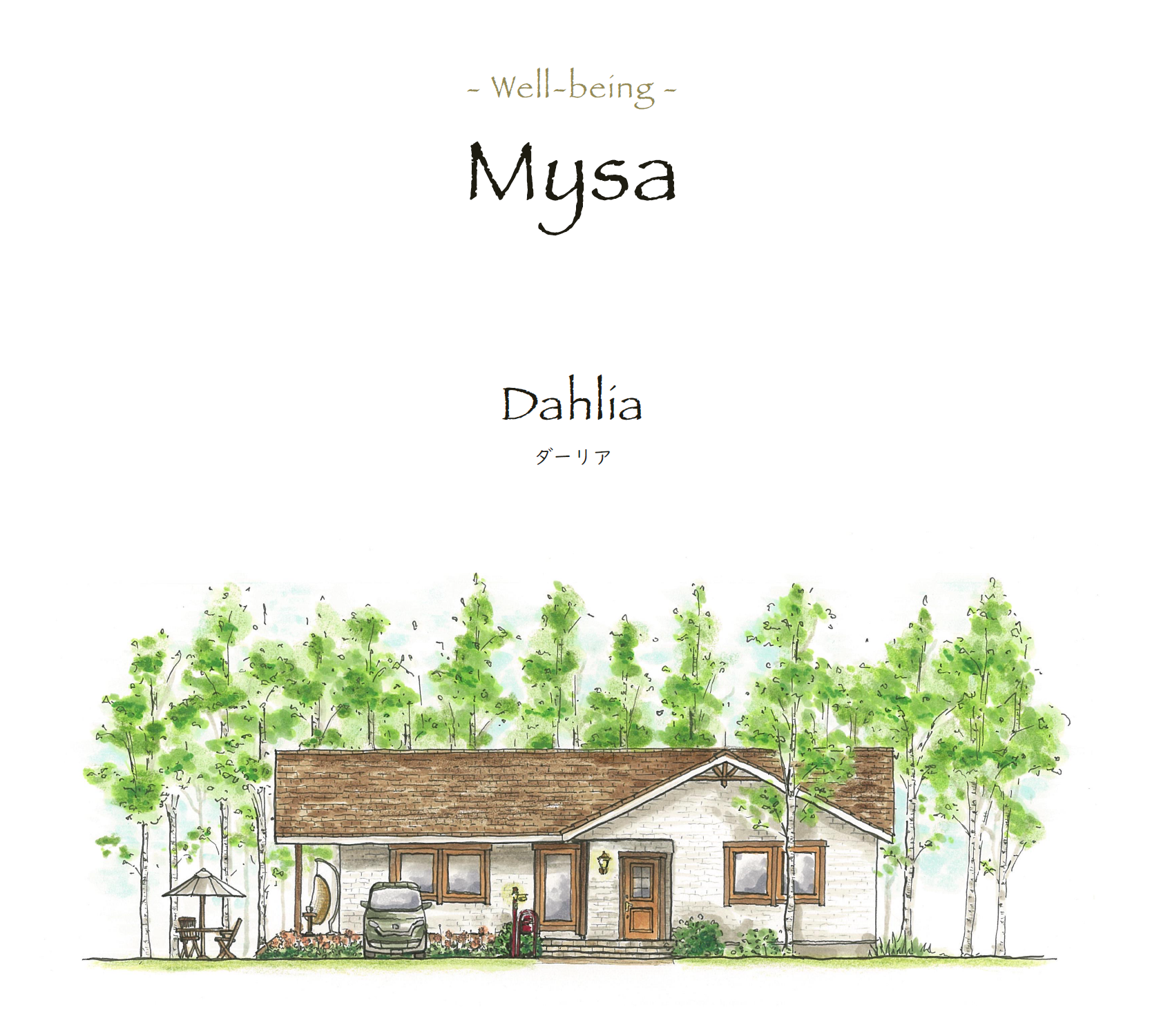 お知らせのアイキャッチ画像