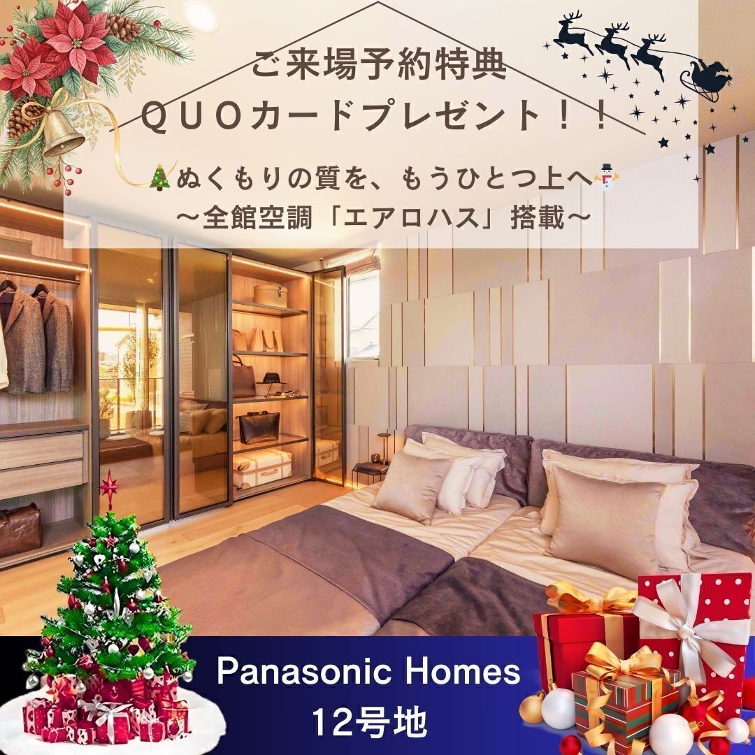 お知らせのアイキャッチ画像