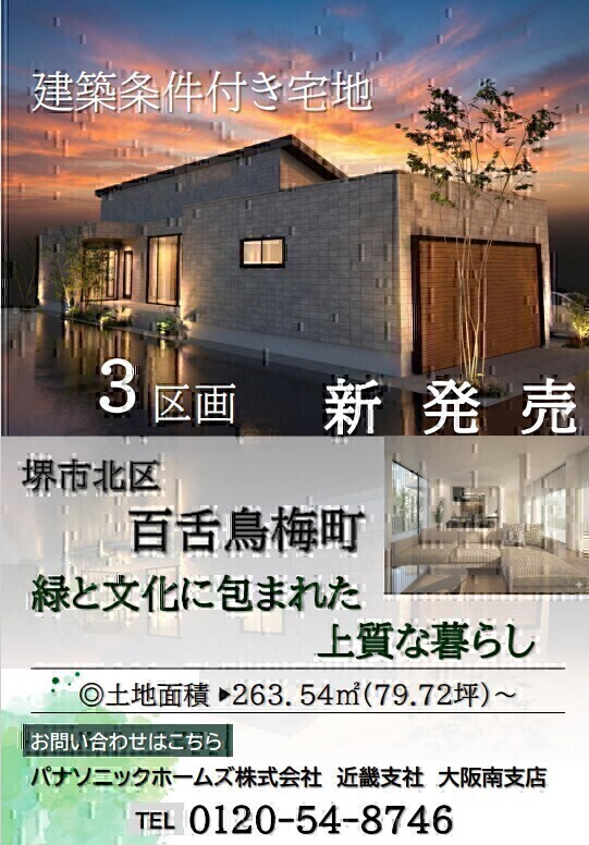 お知らせのアイキャッチ画像