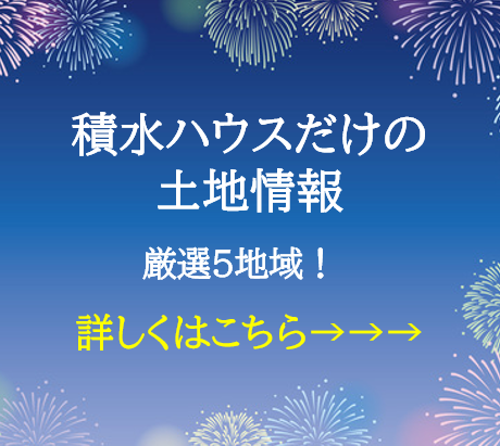 お知らせのアイキャッチ画像