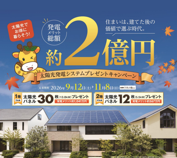 お知らせのアイキャッチ画像