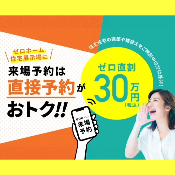 お知らせのアイキャッチ画像