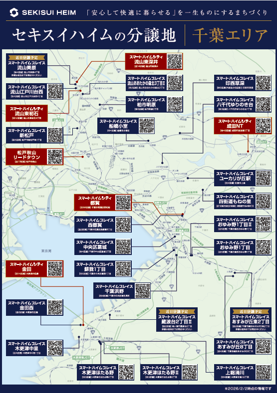 お知らせのアイキャッチ画像