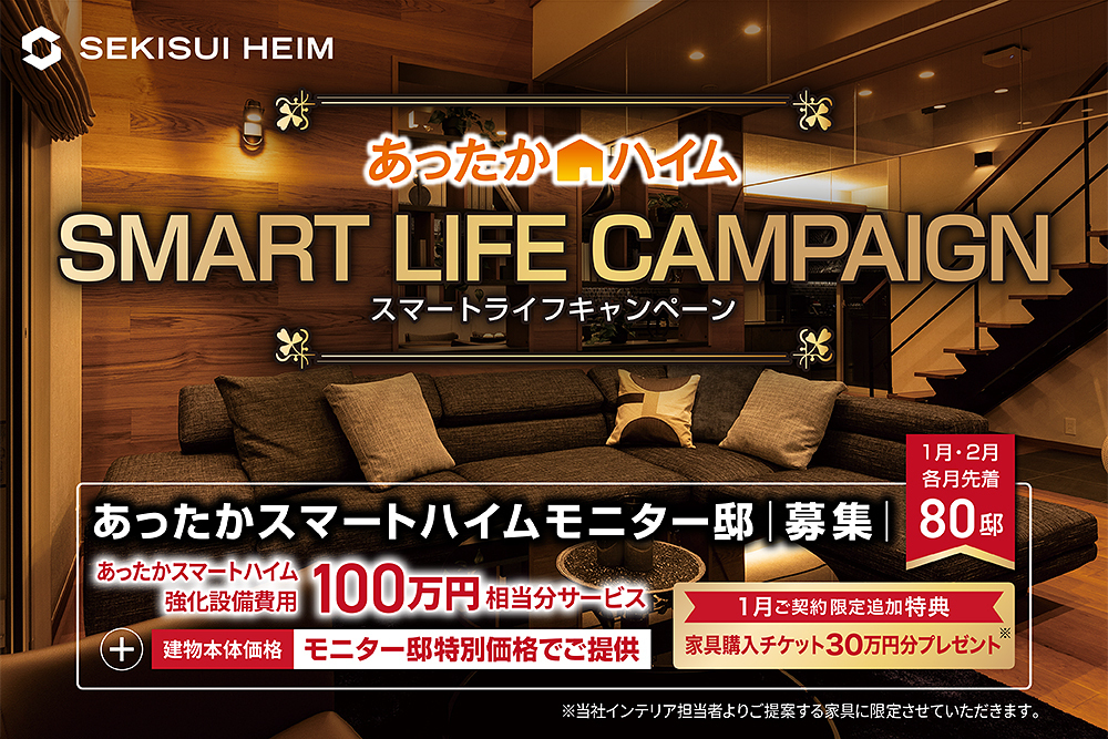 お知らせのアイキャッチ画像