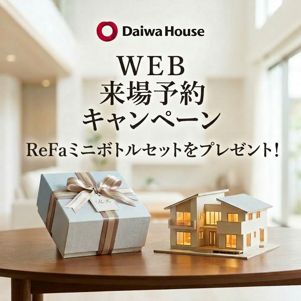 お知らせのアイキャッチ画像