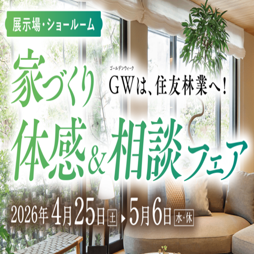 お知らせのアイキャッチ画像