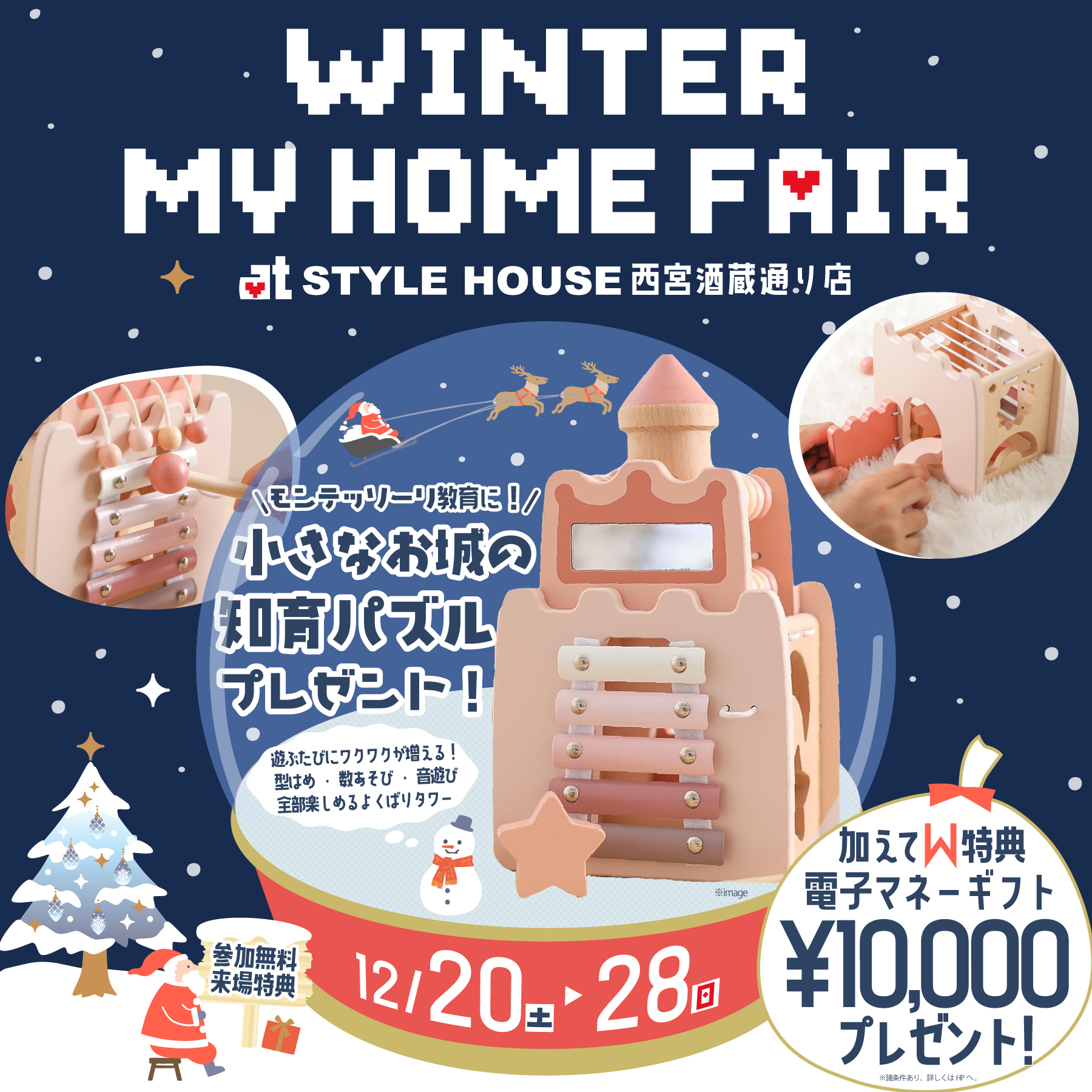 お知らせのアイキャッチ画像