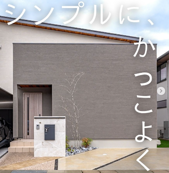 お知らせのアイキャッチ画像