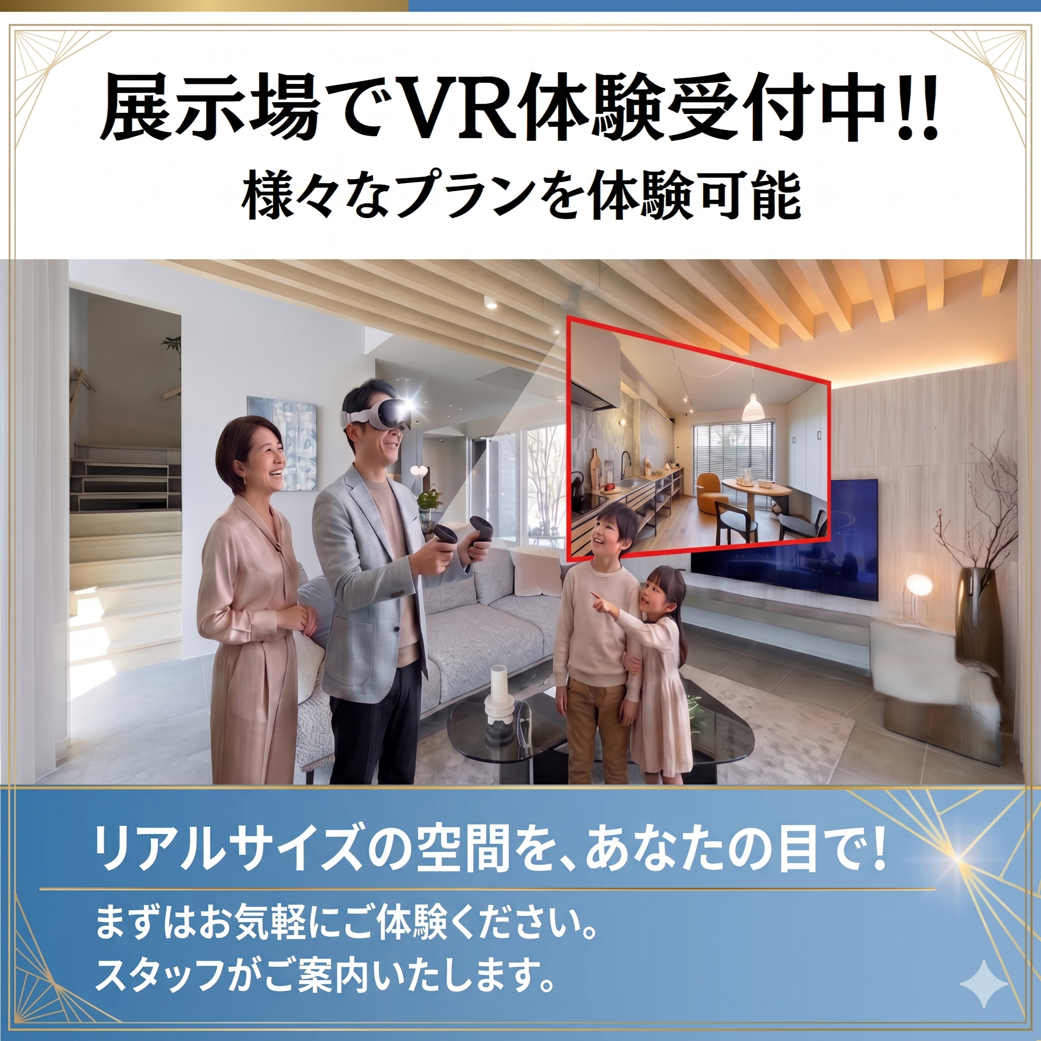 お知らせのアイキャッチ画像