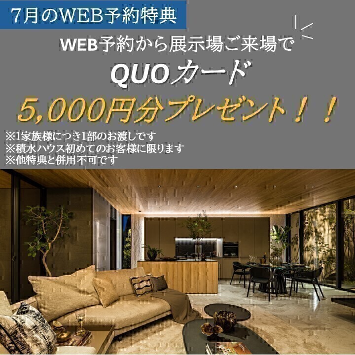 お知らせのアイキャッチ画像