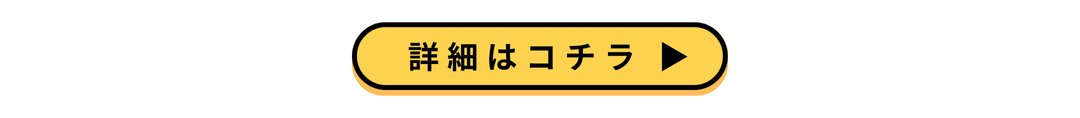 大阪・奈良・兵庫のイベント情報｜アイデザインホーム
