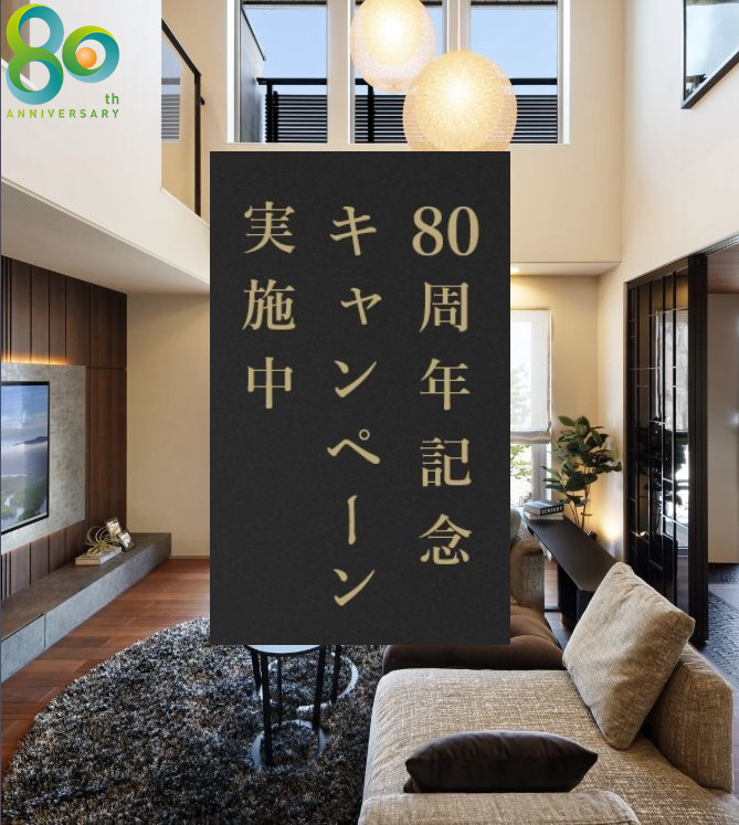 お知らせのアイキャッチ画像