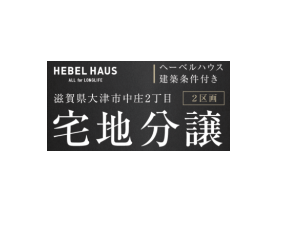 お知らせのアイキャッチ画像