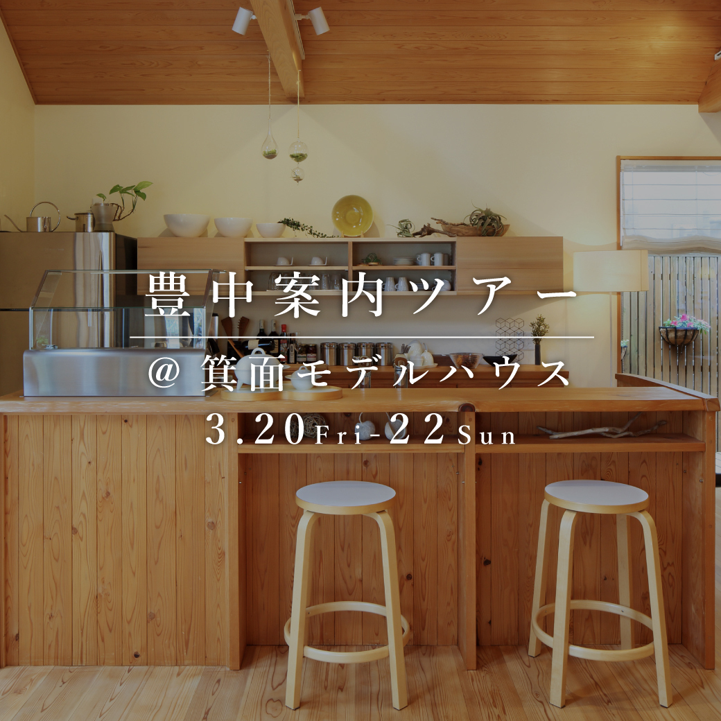 お知らせのアイキャッチ画像