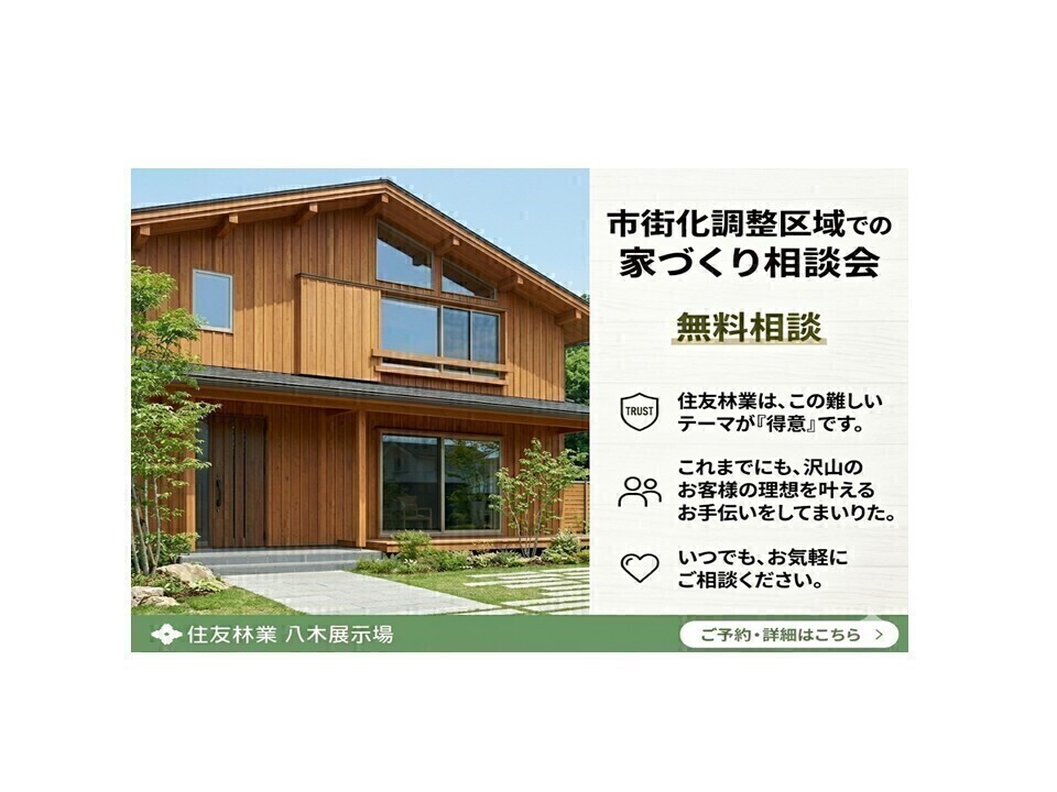 お知らせのアイキャッチ画像