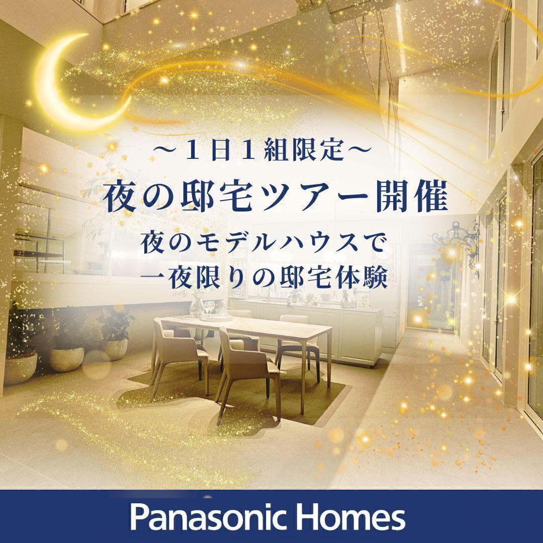 お知らせのアイキャッチ画像