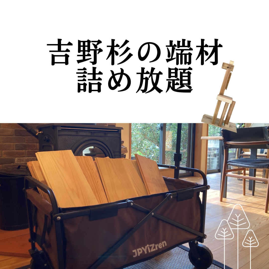 お知らせのアイキャッチ画像