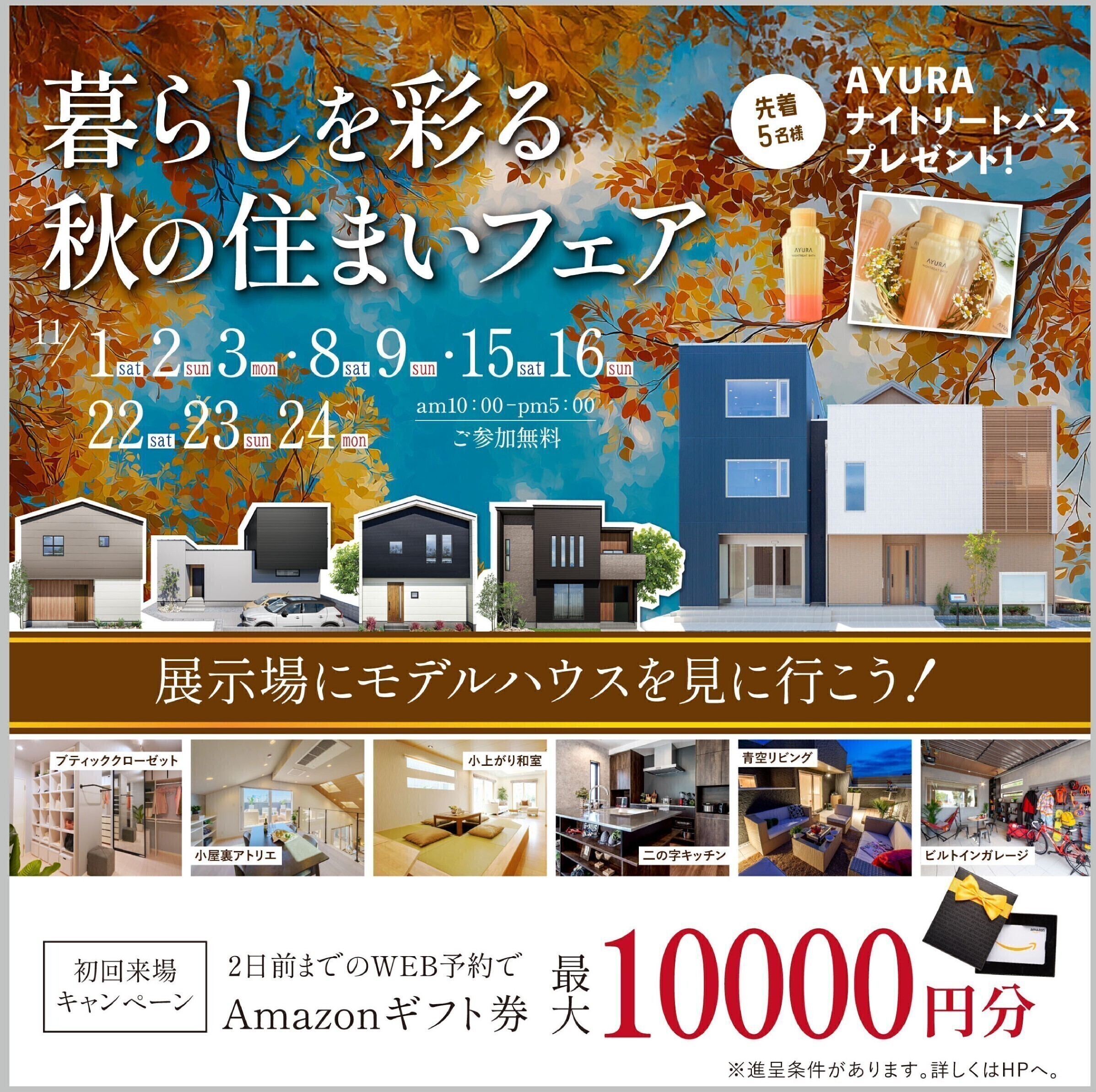 お知らせのアイキャッチ画像