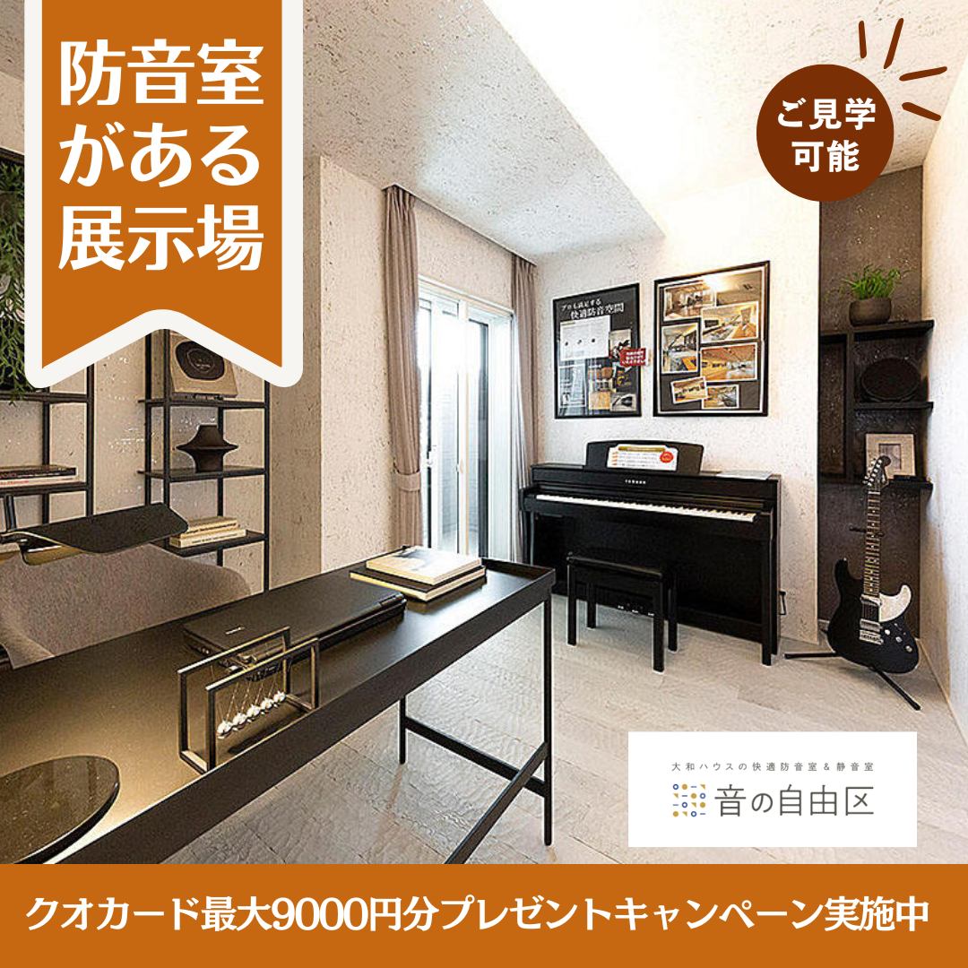 お知らせのアイキャッチ画像