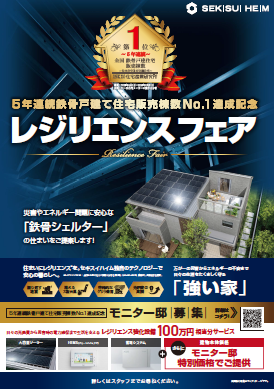 お知らせのアイキャッチ画像