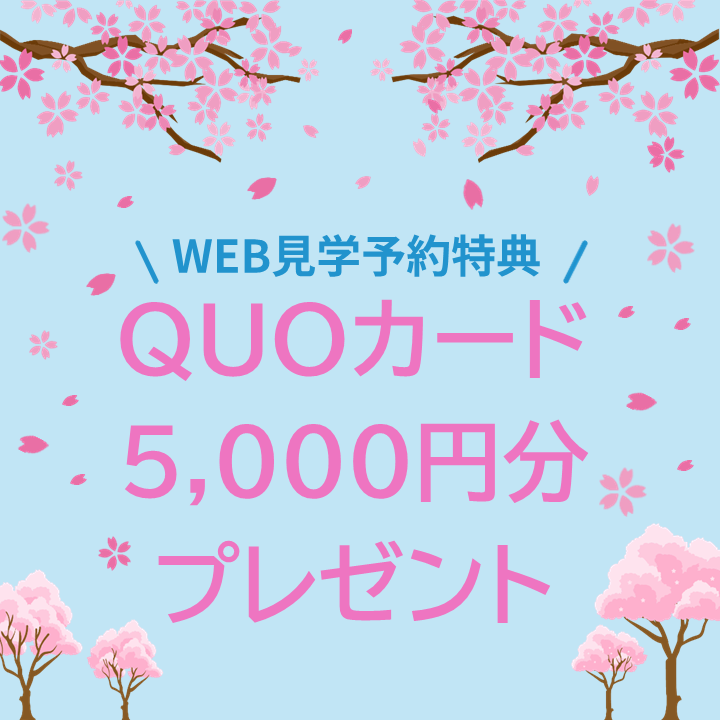 お知らせのアイキャッチ画像