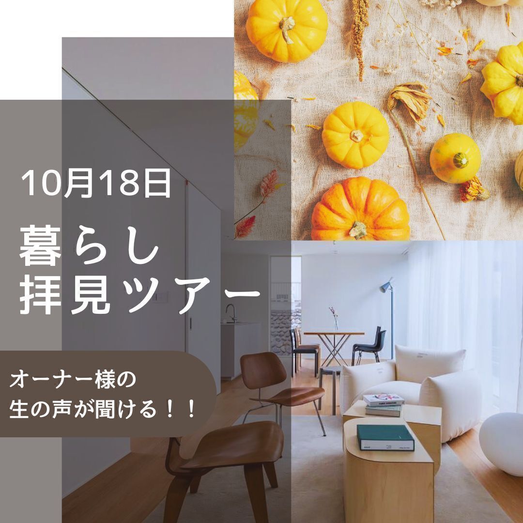 お知らせのアイキャッチ画像