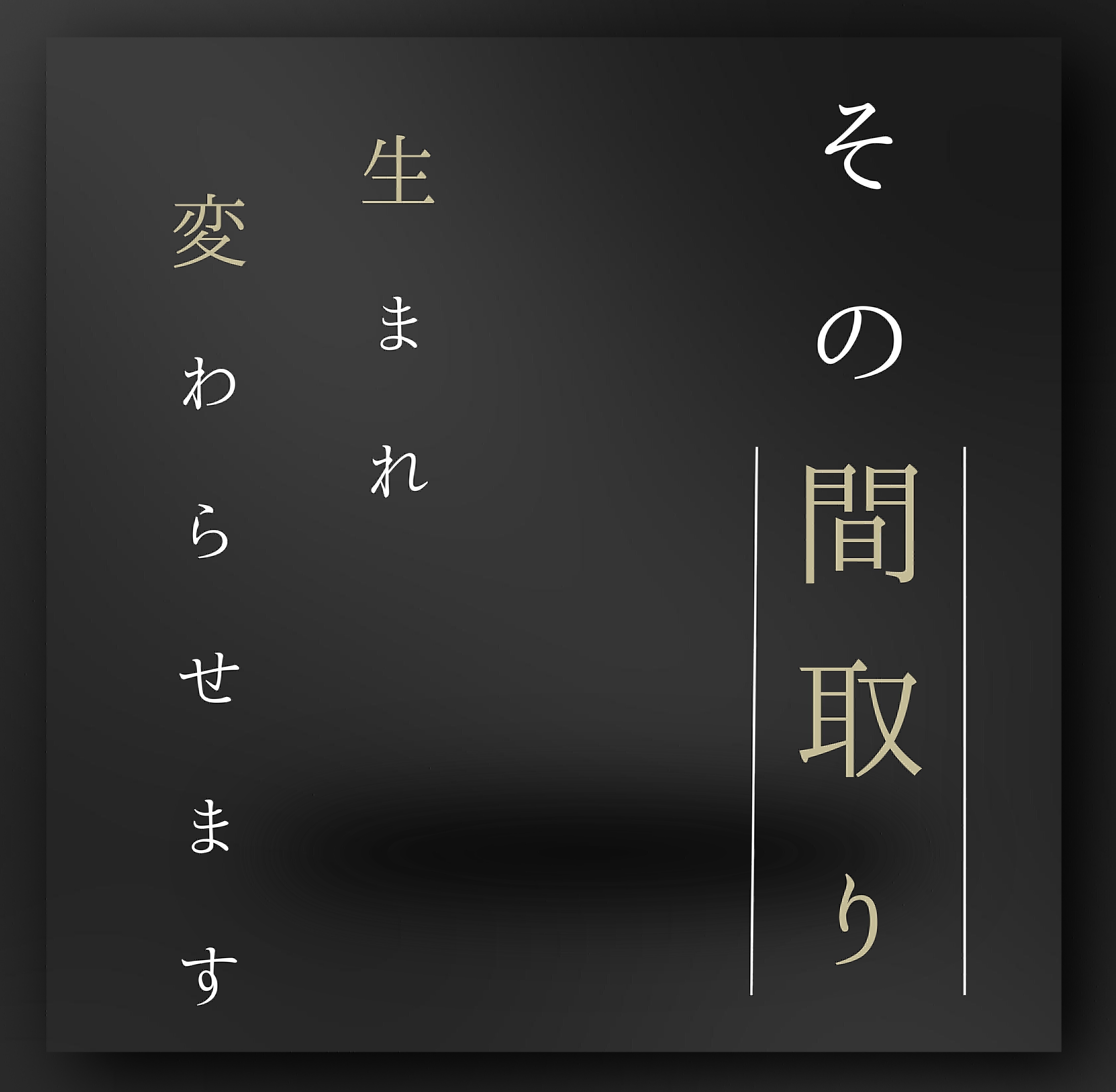 お知らせのアイキャッチ画像