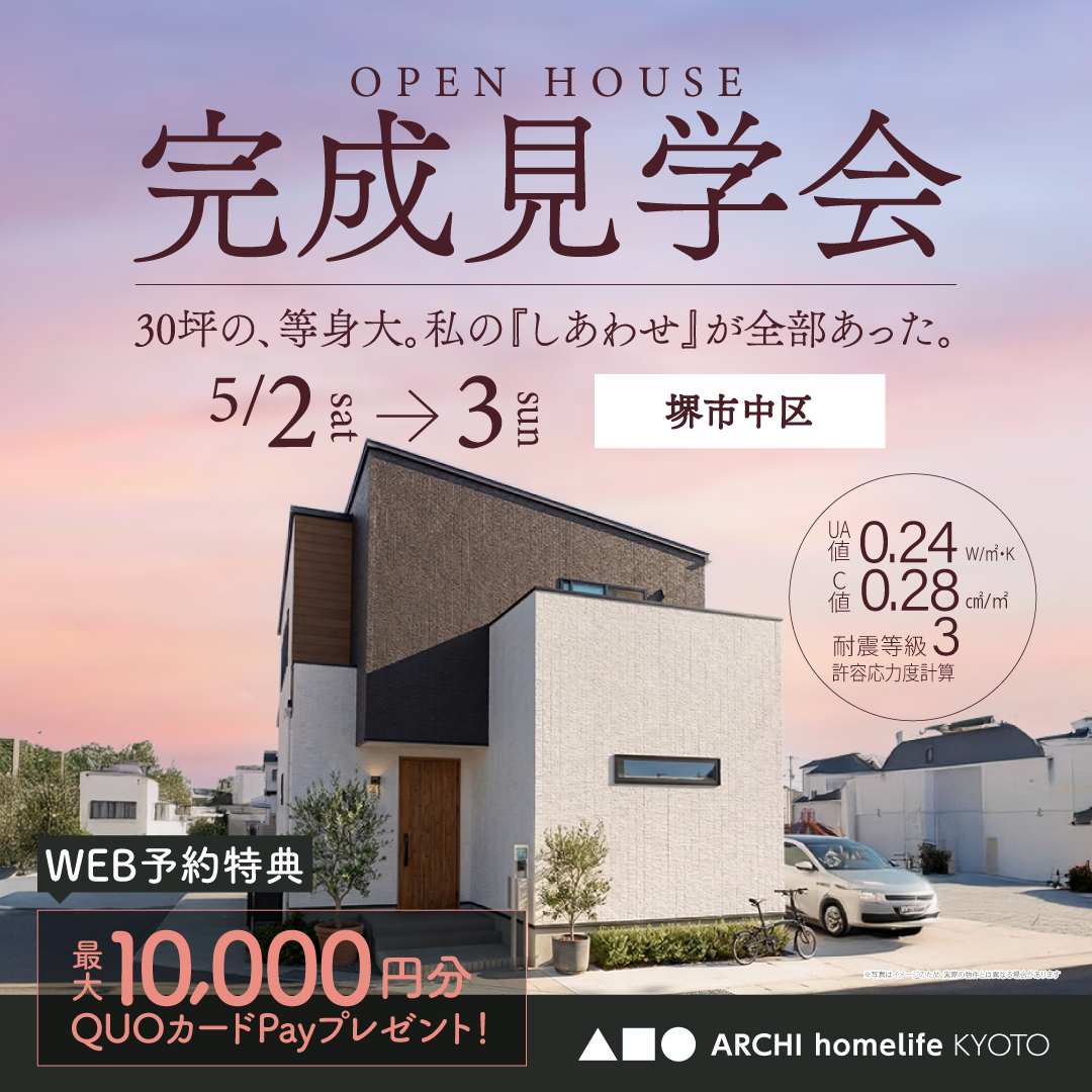 お知らせのアイキャッチ画像