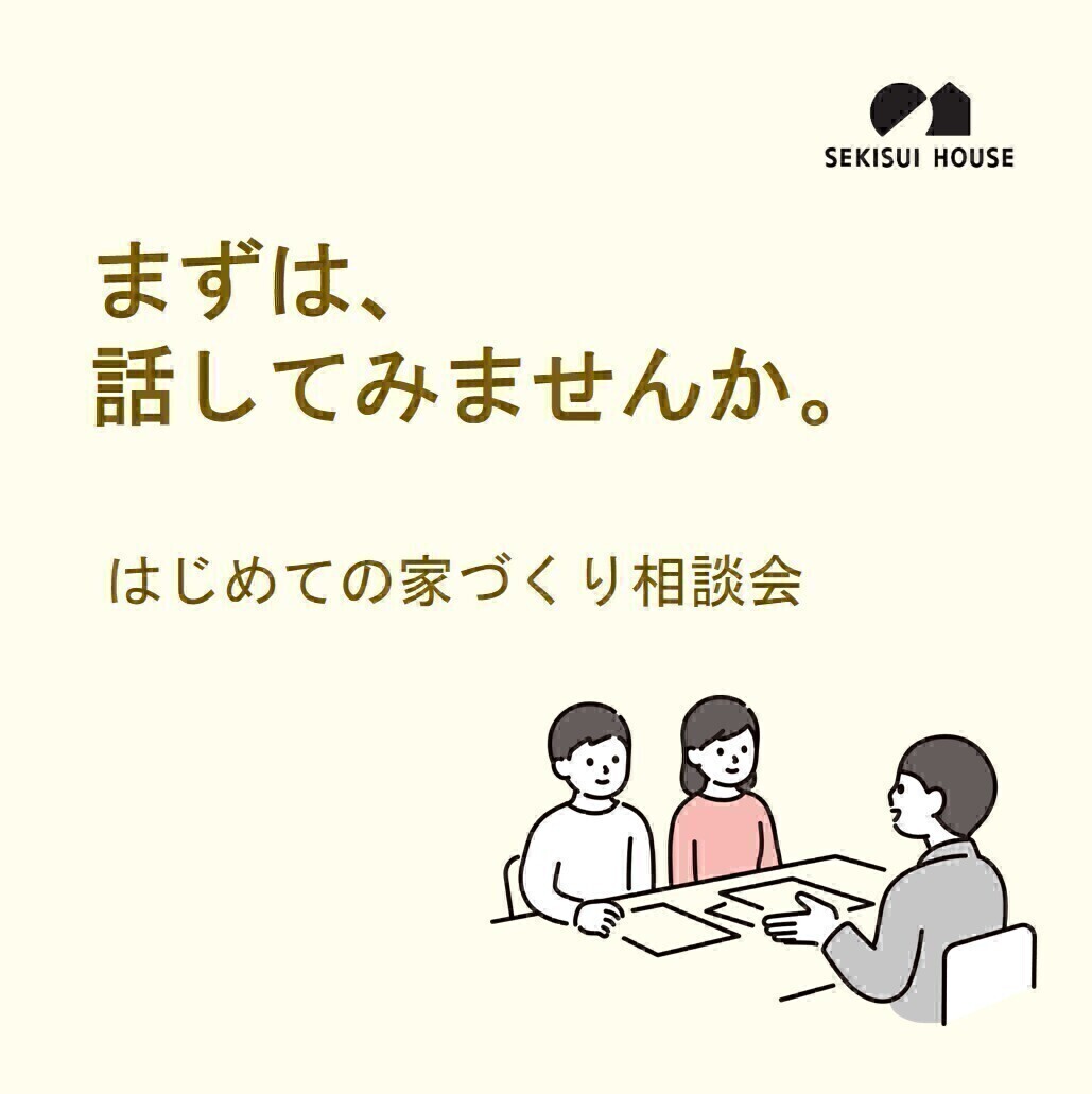 お知らせのアイキャッチ画像