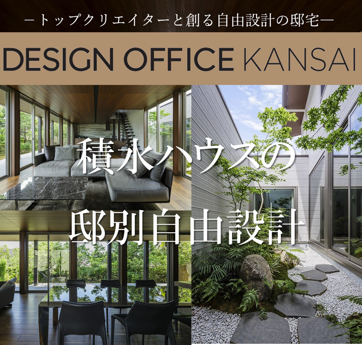 お知らせのアイキャッチ画像